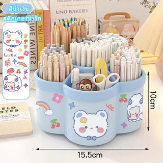 ที่ใส่ปากกาหมุนได้ กล่องเก็บดินสอการ์ตูนหมุนได้ 360 องศา ความจุใหญ่ DIY สติกเกอร์ ที่จัดระเบียบเครื่องเขียนแบบตั้งโต๊ะ
