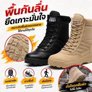รองเท้าผู้ชาย รองเท้าบูทผู้ชาย ซื้อ 1 แถม 1 บูทคอมแบท กันลื่น ทนทาน ไซซ์ 39-46