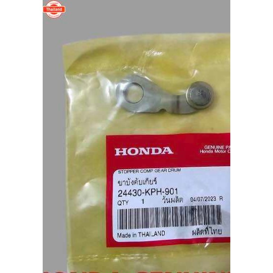 ขาังคักระปุกเกียเวฟ125S,R,ังลม/เวฟ125X/W125iปลาวาฬ/เวฟ125iLEDyear2019-2022แท้ศูนย์ 24430-KPH-900