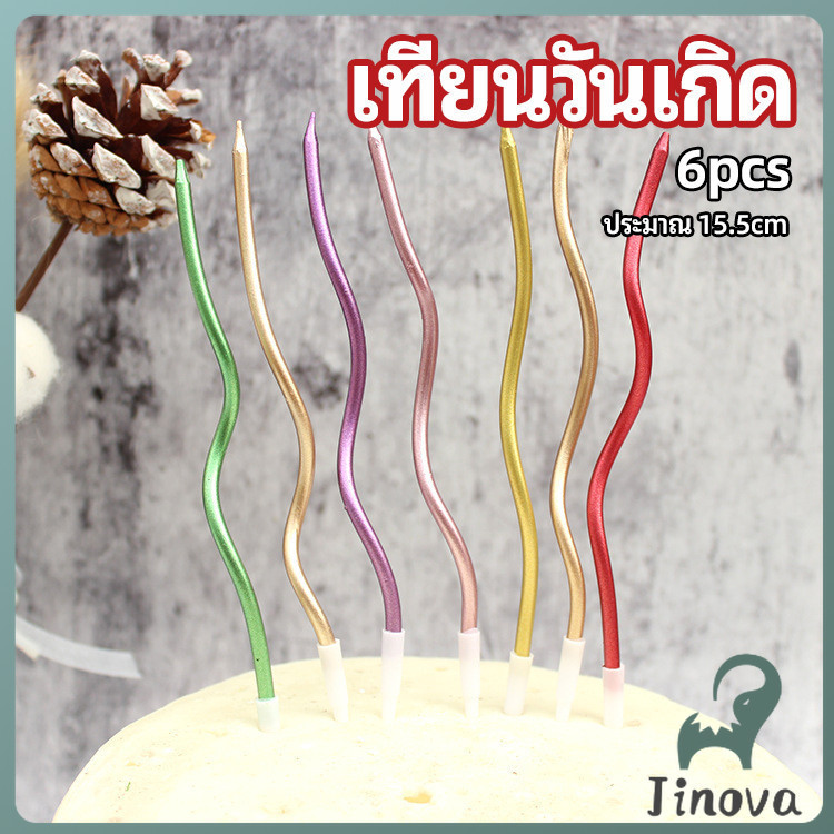 Jnv เทียนวันเกิด ตกแต่งงานปาร์ตี้ เทียนเกลียว เทียนปักเค้ก พร้อมส่ง birthday candles