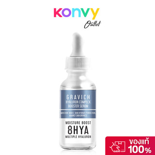 GRAVICH Hyaluron Complex Booster Serum 30ml กราวิช เซรั่มไฮยาลูรอนเข้มข้น.