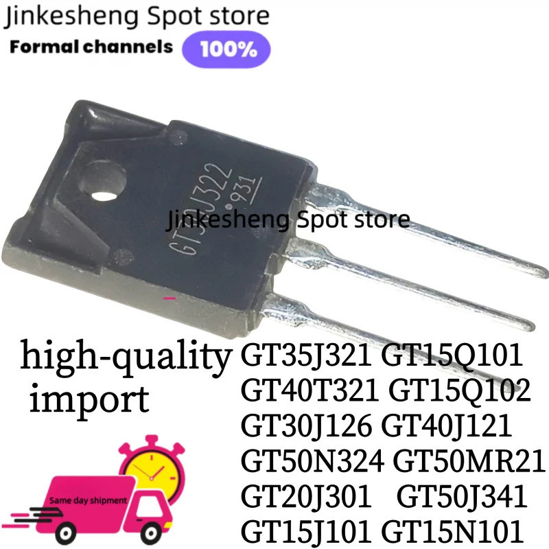 1-5PCS GT35J321 GT15Q101 GT40T321 GT15Q102 GT30J126 GT40J121 GT50N324 GT50MR21 GT20J301 GT50J341 GT1