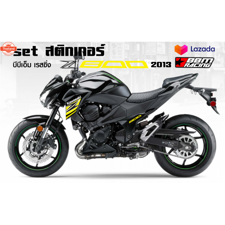 สติกเกอร์ kawasaki Z800 2013
