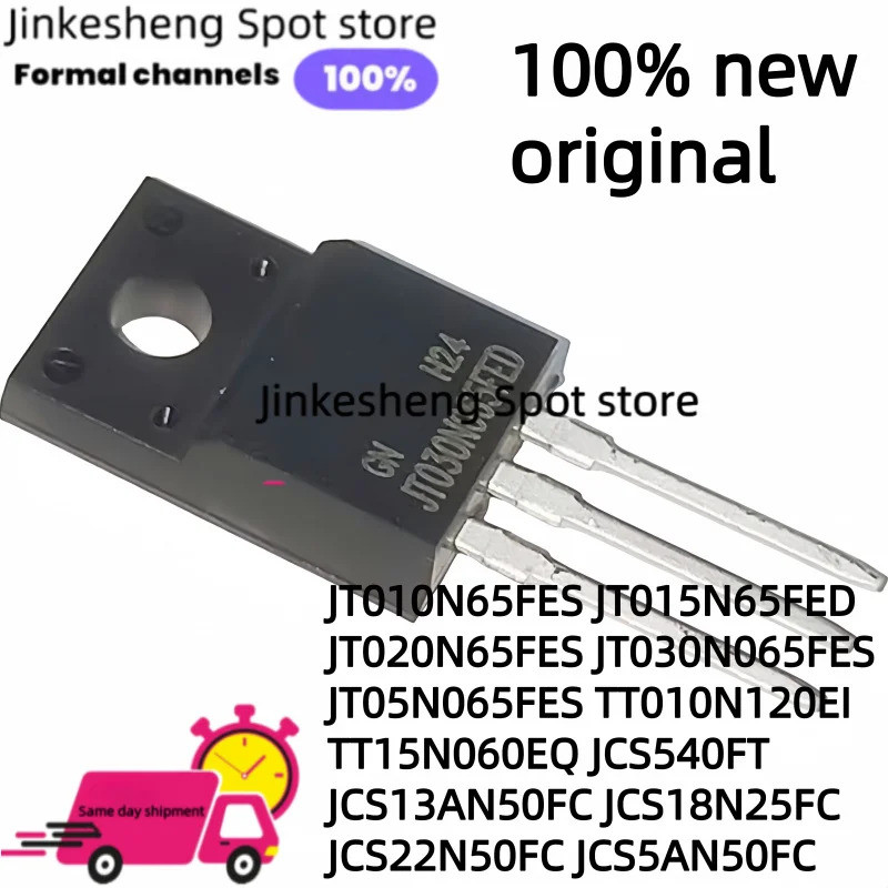 1-5PCS JT010N65FES JT015N65FED JT020N65FES JT030N065 JT05N065FES TT010N120EI TT15N060EQ JCS540FT 13A