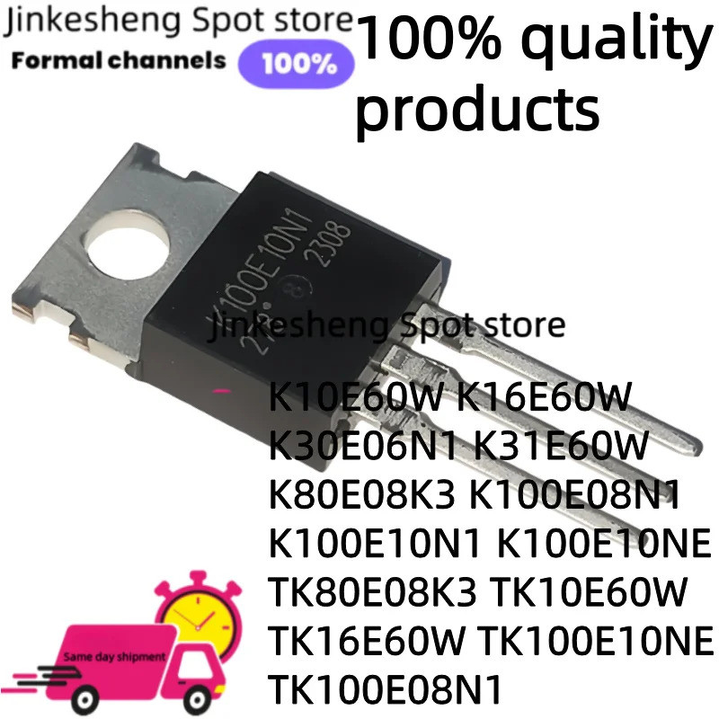 1-5PCS K10E60W K16E60W K30E06N1 K31E60W K80E08K3 K100E08N1 K100E10N1 K100E10NE TK80E08K10E08K10N1 K1