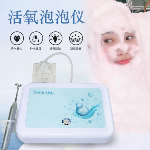 กัวซาไฟฟ้า กัวซาไฟฟ้า fuli fuli กัวซา หินกัวซา กัวซา Cloud Oxygen Magic Bubble เครื่องมือทําความสะอา