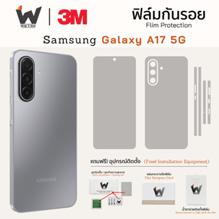 ฟิล์มกันรอย Samsung Galaxy A17 5G / SS GalaxyA17 5G ฟิล์มรอบ…