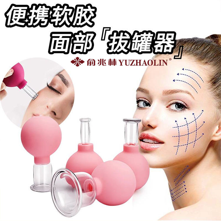 Cupping อุปกรณ์ Face สูญญากาศซิลิโคน Facial Beauty Cupping อุปกรณ์ Face สูญญากาศซิลิโคน Facial Beaut