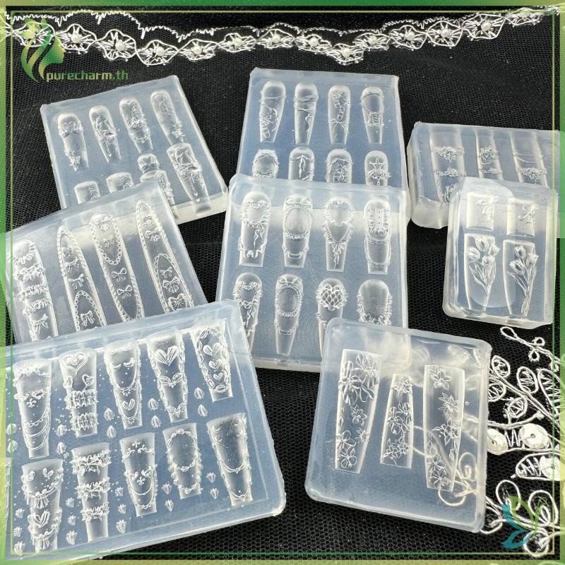 [ความงาม] ลูกไม้ฝรั่งเศสโซ่ดอกไม้ 3ง แม่พิมพ์อะคริลิคหงส์ตกแต่งเล็บ ทําเอง ซิลิโคนตกแต่งเล็บแม่แบบเล็บแม่พิมพ์เครื่องมือ {ขาย}