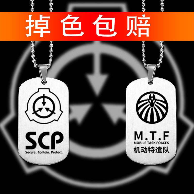Premium Selection#SCP Foundation Peripheral Logo Necklace MTF Mobile Task Force Nine-Tailed Fox Red 