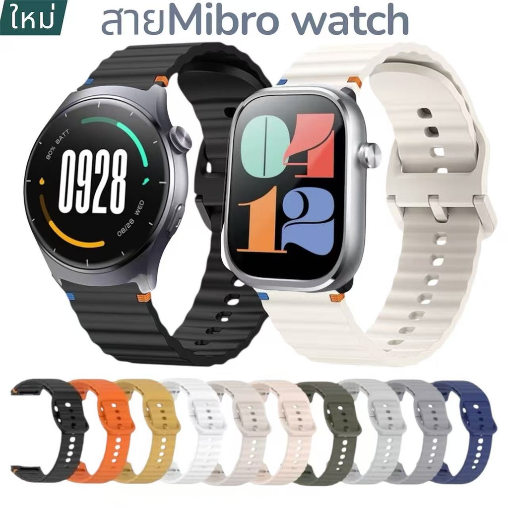สายนาฬิกาชิลิโคนMibro Gs active/ watch A4/X1/A1/A2/c2/c3/c4/lite2/lite3pro/T2สายนาฬิกา20mm22mm
