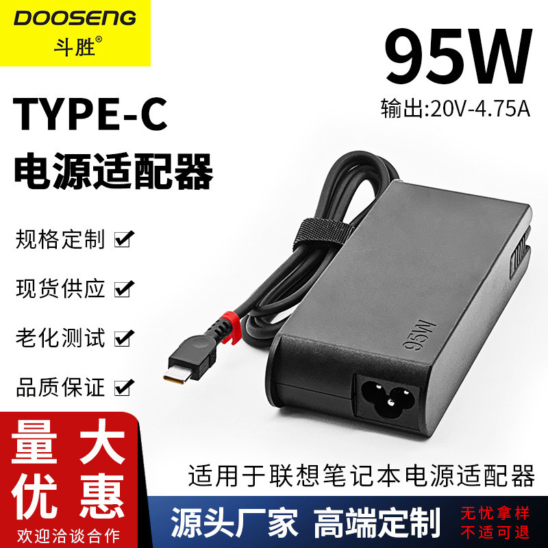 เหมาะสําหรับ Lenovo Notebook 20V 4.75A Power Adapter 95W Notebook Charger อินเทอร์เฟซ Type-C