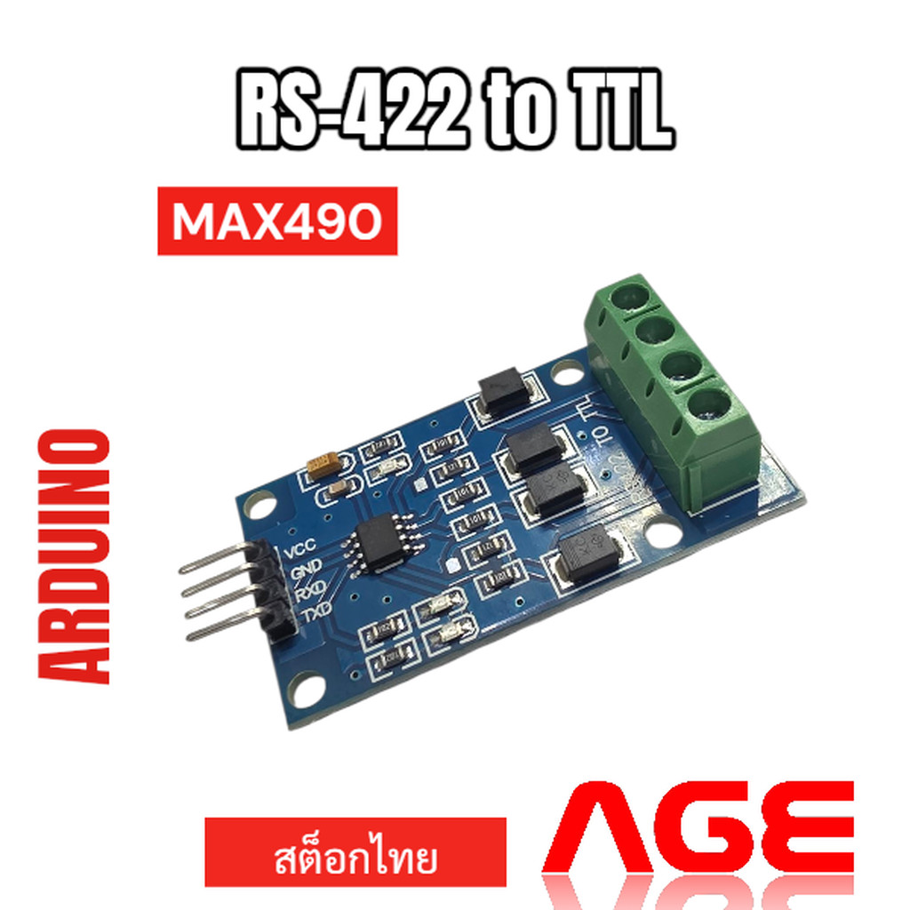 MAX490 RS-422 to TTL Convertor Module