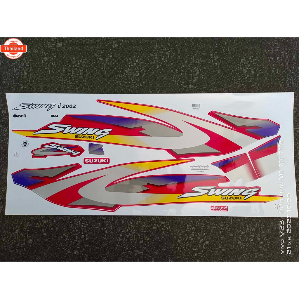 สติ๊กเกอร์ สวิง Swing year 2002 สีแดง V