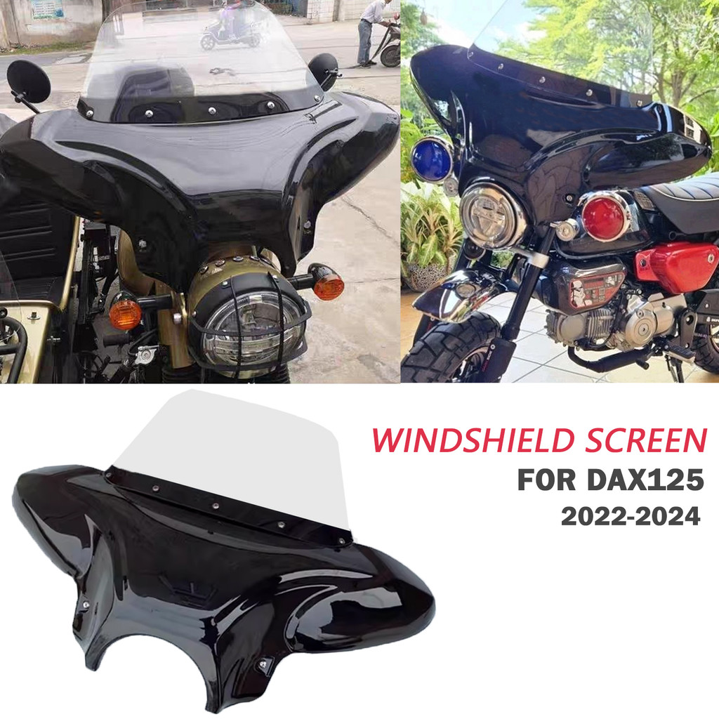สําหรับ Dax125 2024 DAX125 dax 125 2024 2023 2022 รถจักรยานยนต์ WindScreen กระจก Visor Deflector Fai