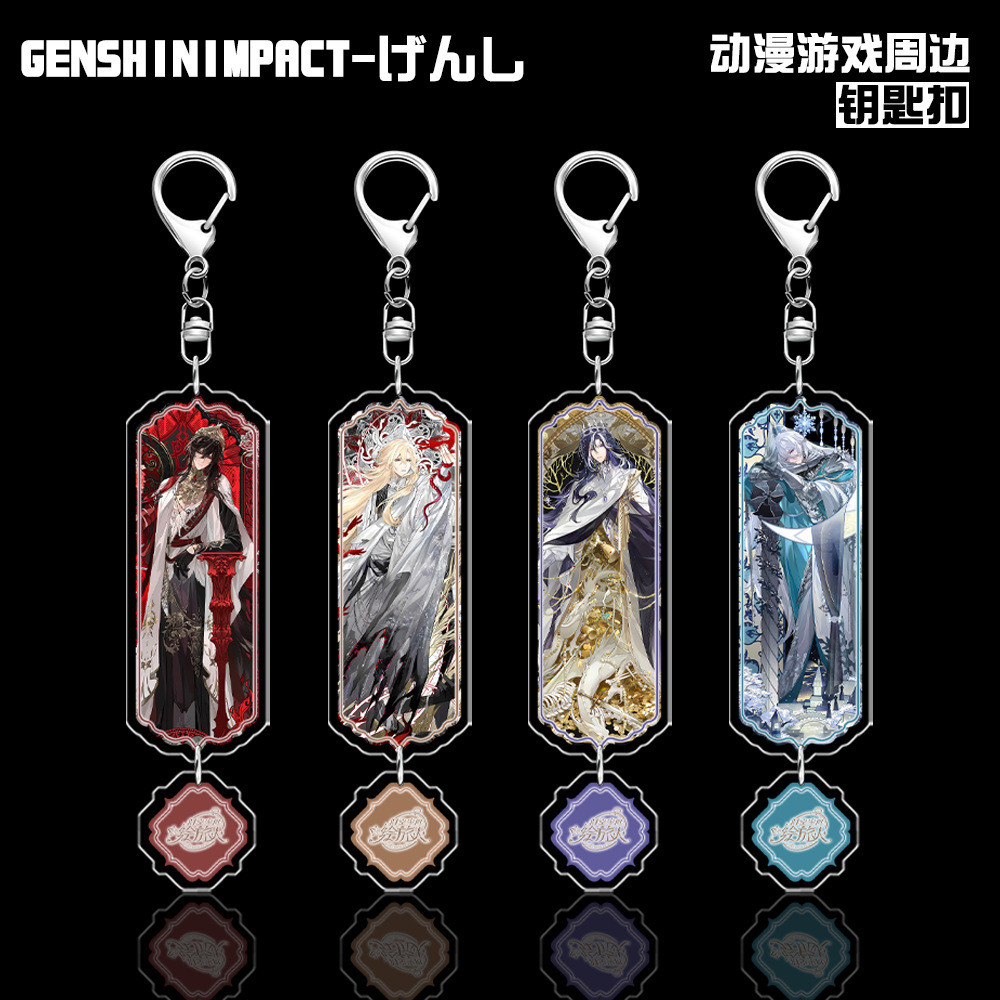 นักเดินทางการวาดภาพในเวลาและอวกาศ Interlayer พวงกุญแจจี้ Rochea Ain Ye Xuan Lu Chen Si Lan สินค้าเกม