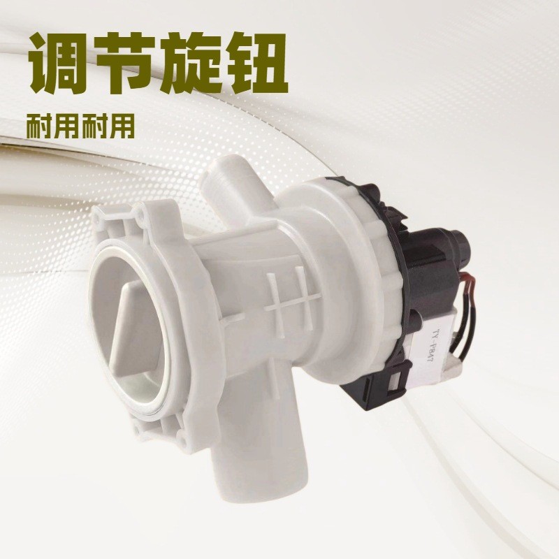 适用滚筒洗衣机IQ300 IQ500 IQ100 IQ700排水泵排水电机