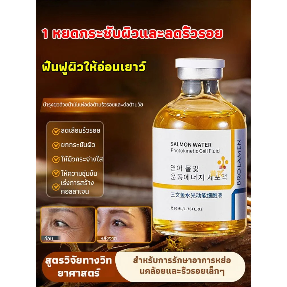 ให้ความชุ่มชื้น โลชั่นให้ความชุ่มชื้น โลชั่นไฮเดรต อ่อนนุ่มและเรียบเนียน ขวดแขวนเล็ก ยกกระชับ โลชั่นบํารุงผิวให้ความชุ่มชื้น เอสเซนส์ไฮเดรต คอลลาเจนที่ละลายน้ำได้ เงางาม อ่อนนุ่ม