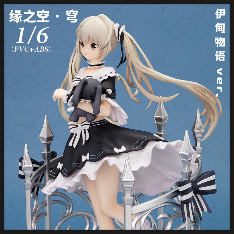 Authentic Original Design Yuanzhi Kong Kasugano Sora Eden Version 1/6 Scale Figur