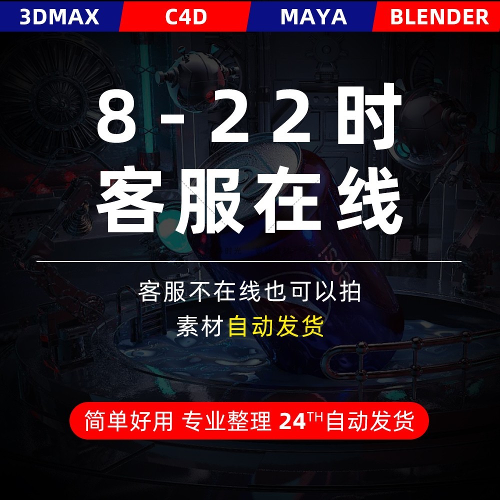 C4d 20 รถ Hub ยางรุ่นล้อ 3D รุ่น obj fbx รถ Hub รุ่นพร้อมสติ๊กเกอร์