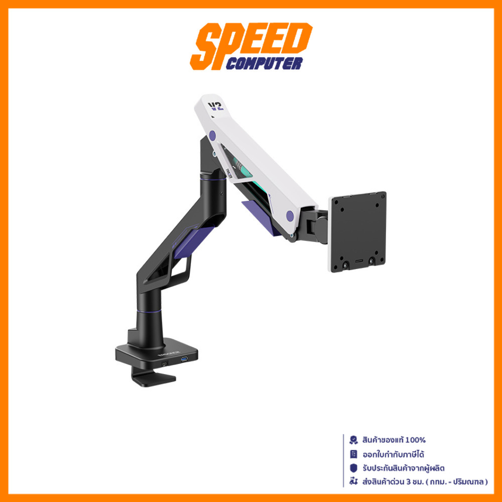 ERGONOZ TRAZER V2 | SINGLE ARM 24-57 INCH STEEL | Monitor Arm (ขาจับจอมอนิเตอร์) By Speed Computer