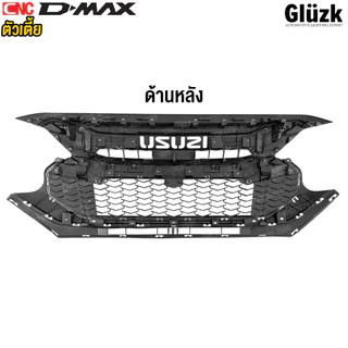 Gluzk หน้ากระจัง ISUZU D-MAX 2024-2027 ทุก รุ่น X-Series ดำ-เทาทูโทน ดำ-แดง เทา-เทา เทา-ชุบโครเมี่ยม - 2WD / 4WD