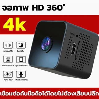 MQQ กล้องวงจรปิดจิ๋ว 1080P HD WIFI ดูผ่านมือถือ กล้องวงจรปิดขนาดเล็ กล้องมิน
