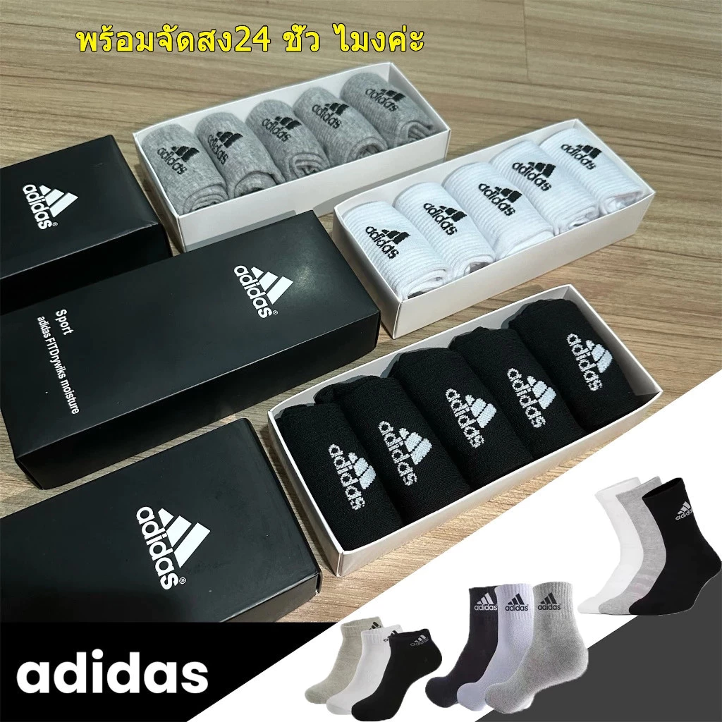 COD (5คู่1กล่อง) 100% COTTONถุงเท้าแฟชั่น ถุงเท้าวิ่ง ถุงเท้ากีฬา ผ้าฝ้าย แบบหนา ใส่สบาย ยืดหยุ่น สําหรับผู้ชาย และผู้