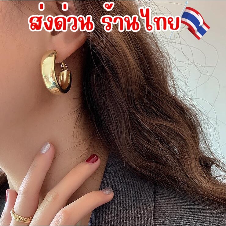 ร้านไทยพร้อมส่ง🌈ต่างหู ต่างหูห่วง แฟชั่น สีทอง ไฮโซ ใส่ออกงาน เครื่องประดับ สำหรับผู้หญิง AE9