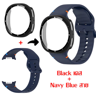 【สาย+เคส】สายนาฬิกาซิลิโคนสุดเจ๋ง Samsung Galaxy Watch 8 40mm 44mm รุ่นใหม่ล่าสุด ทนทาน