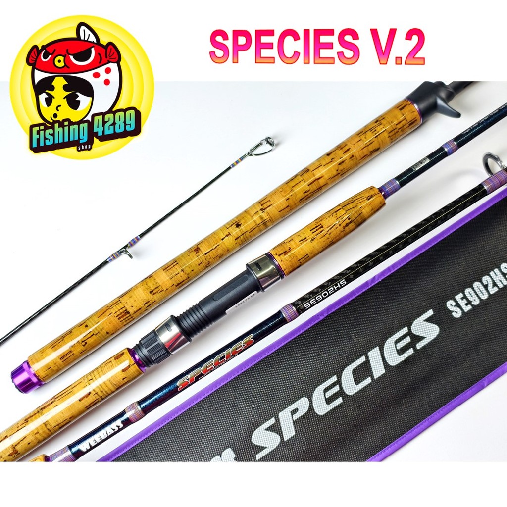 คันเบ็ดตกปลา คันหน้าดิน WEEBASS SPECIES V.2 คันกราไฟต์ ลาย X-Cross  ด้ายพันไกด์สีมัลติ