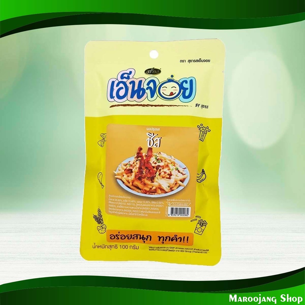 ผงปรุงรสรสชีส เอ็นจอย 100 กรัม Cheese Seasoning Powder Enjoy