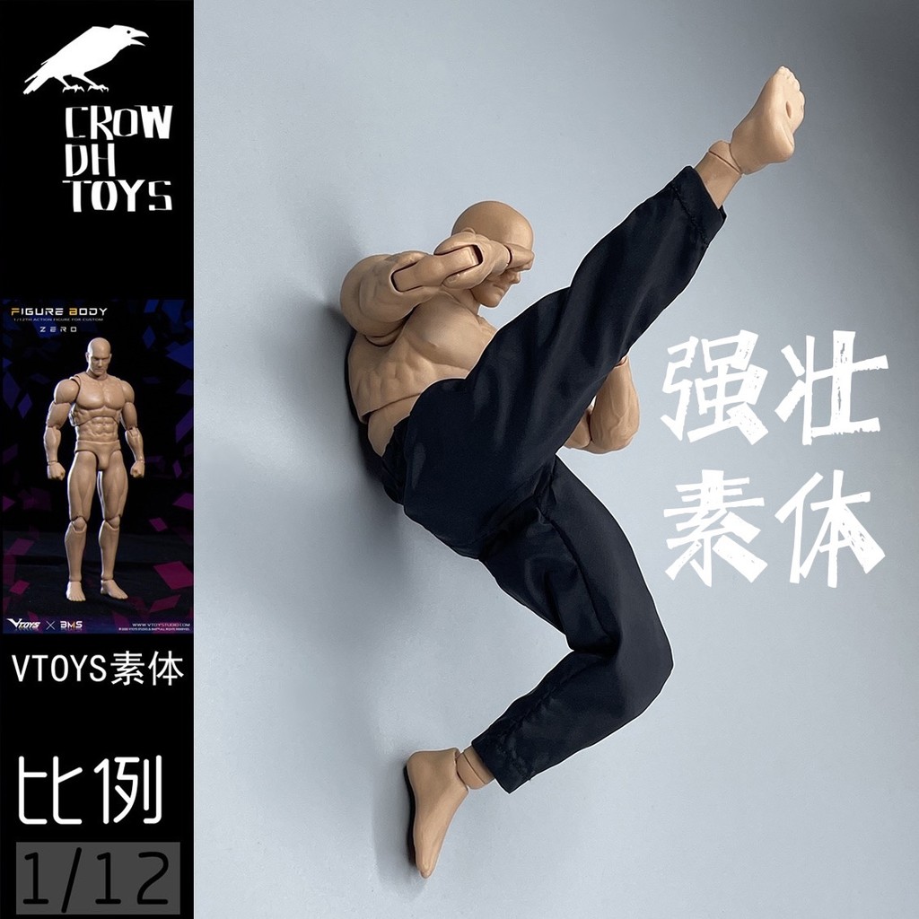 [คุณภาพสูง] พร้อมสต็อก 1/12 ทหาร 20 ซม. ตุ๊กตา GWToys Body VTOYS Muscle Body Pants