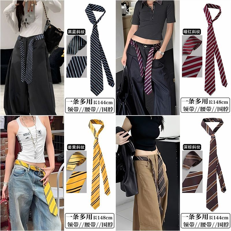 เนคไทและเข็มขัดสไตล์ย้อนยุค ทำจากผ้าไหม เหมาะสำหรับทุกคน