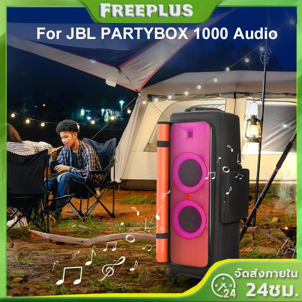 ฝาครอบกันฝุ่นลําโพงพร้อมกระเป๋าไมค์กระเป๋าเก็บลําโพงสําหรับ JBL PARTYBOX 1000