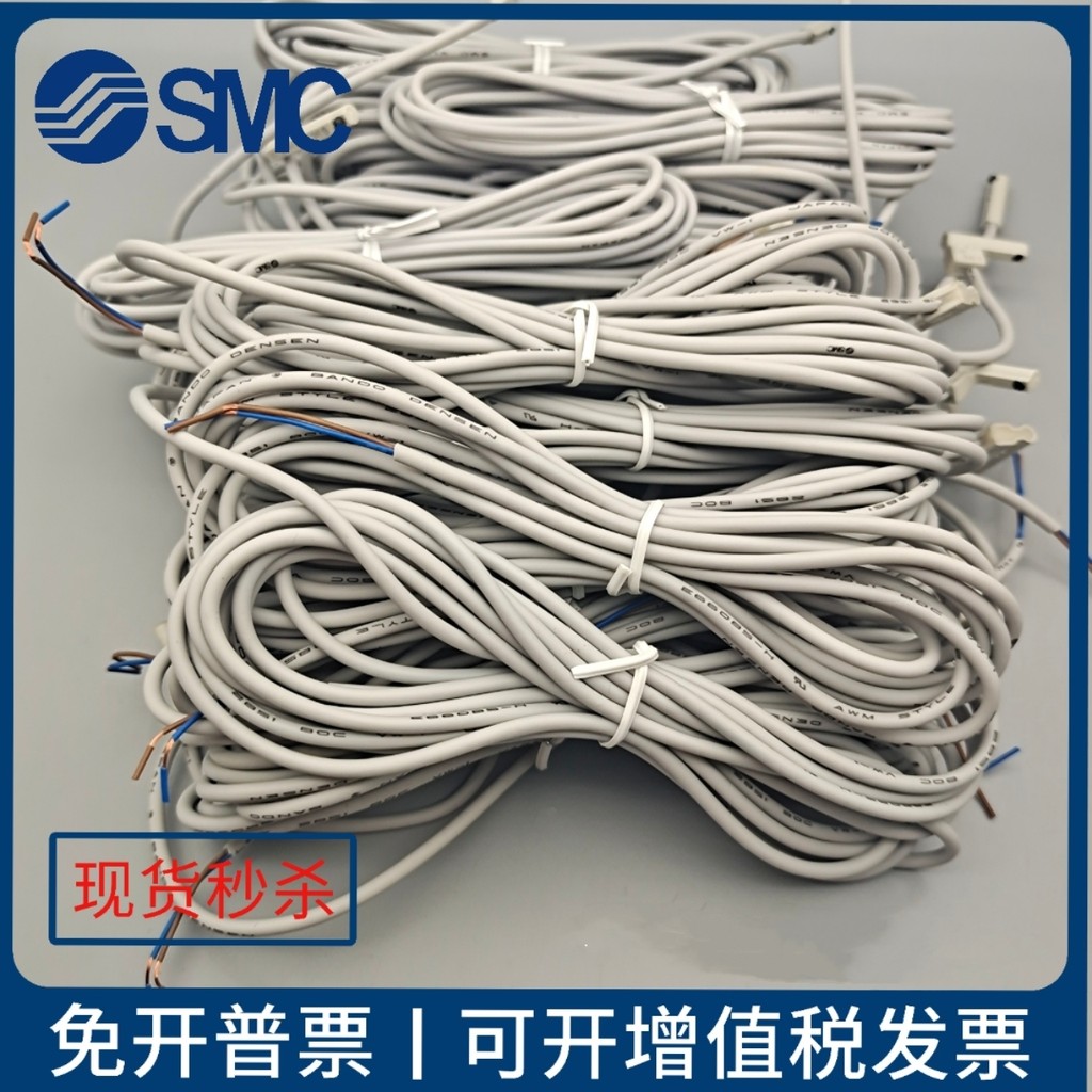 SMC สวิตช์แม่เหล็ก 3C-D-M9B-M9P-M9BV-M9NV-M9PV-A93-Z73-C73-A73-M9NL