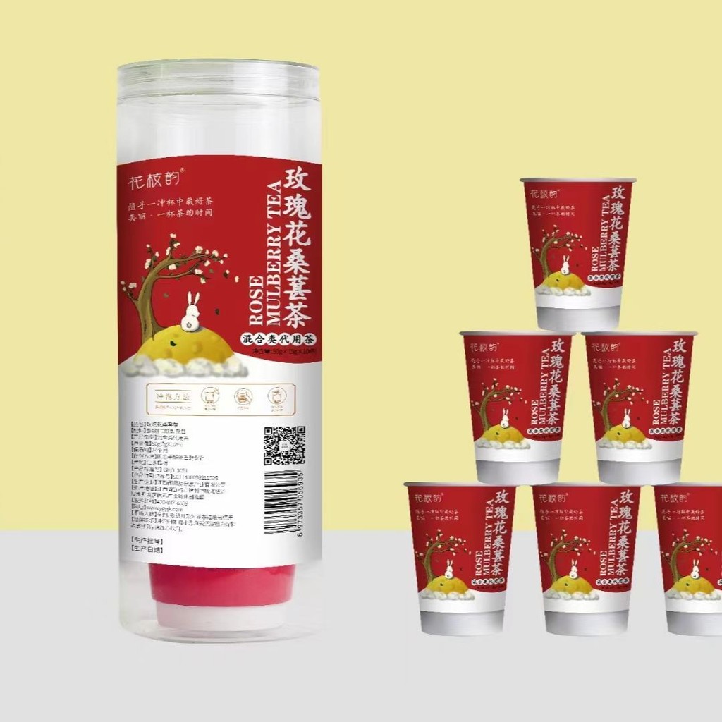 Huazhiyun Rose Mulberry Tea Goddess Health Tea Huazhiyun Rose Mulberry Tea Goddess Health Tea 8.05