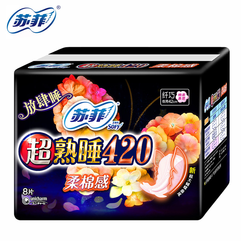 [ชั่วคราว September] sofy/sofy Super Sleeping Soft Cotton Feel Super Long Night ผ้าอนามัยป้องกันการร