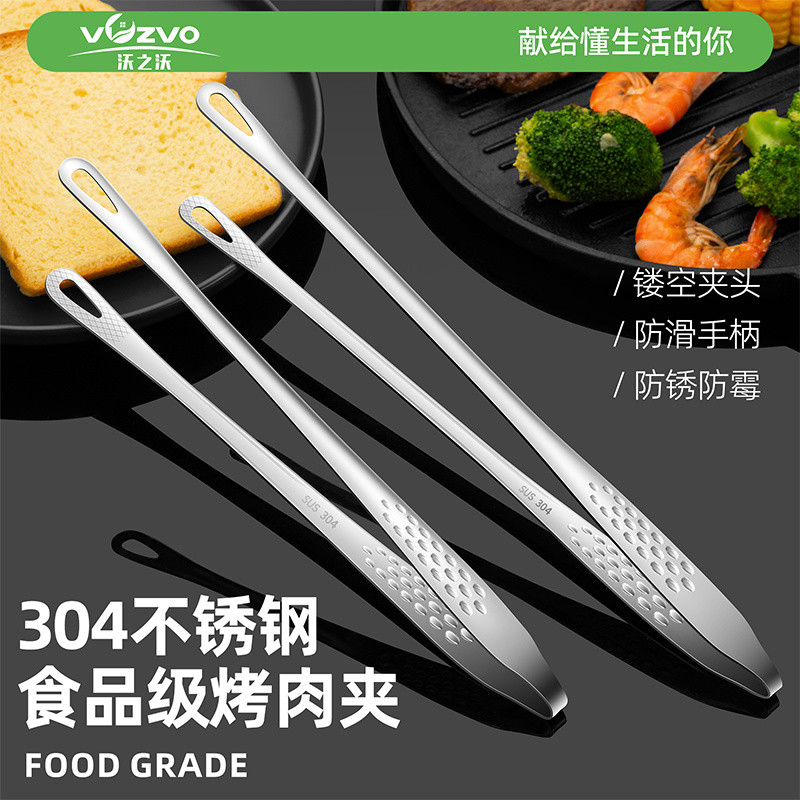 304Stainless Steel BBQ Tongs Food Tongs Kitchen Steak Special Household BBQ Ice Tongs Korean Style B