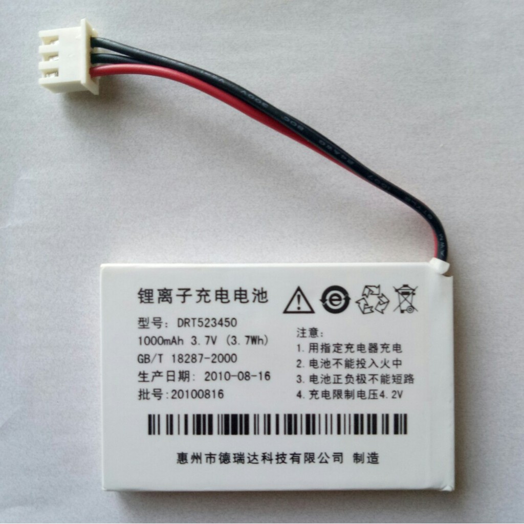 แบตเตอรี่โทรศัพท์พื้นฐานไร้สาย Desay DRT523450  WW053450   3.7 V900MA