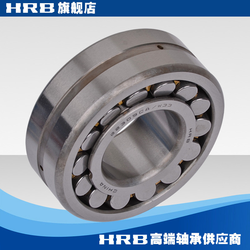 HRB 22309 CA/W33 53609K Halbin Bearing แบริ่งลูกกลิ้งปรับคอลัมน์คู่
