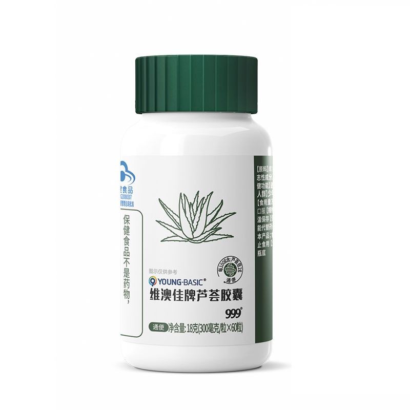 999 Aloe Vera Capsules Constipator Defecation Defecation Defecation Sausage Clearing Sausage Unisex 