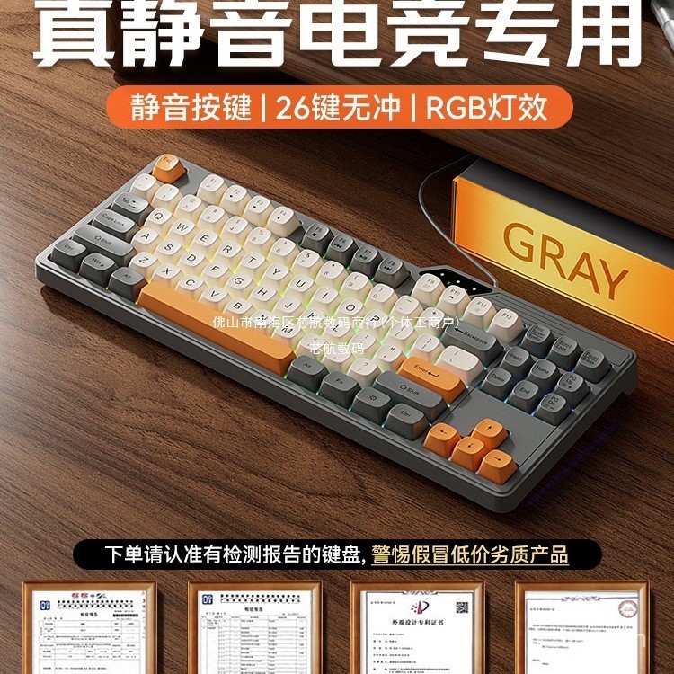 Ultra-Silent Mechanical Feel Standard Set ปุ่มแล็ปท็อปแบบมีสายเกมสํานักงาน 888 WX17