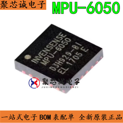 MPU-6050 QFN24 MPU6050 ชิปเซนเซอร์ ยี่ห้อใหม่