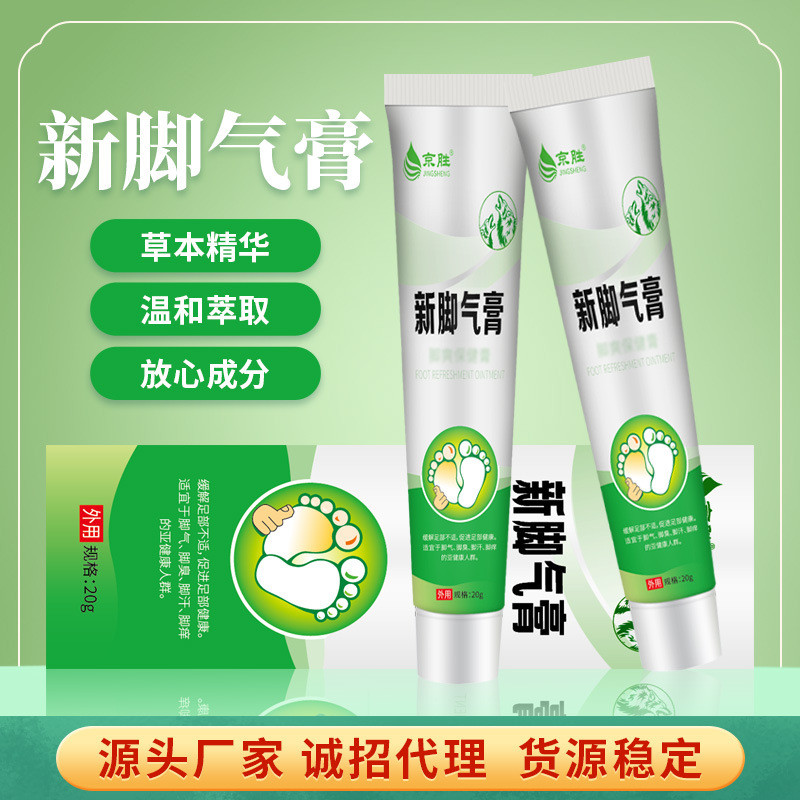 Conwantang Foot Odor Athletes Foot Ointment บรรเทาอาการคันเท้าเท้า Peeling Blister สมุนไพร Athletes 