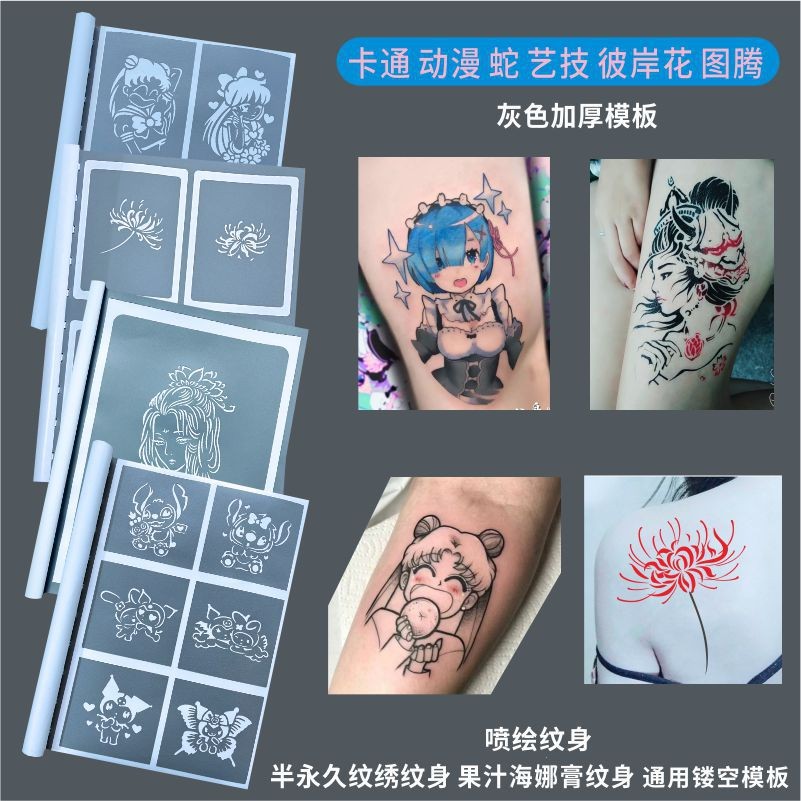 Tattoo Hollow Template อะนิเมะการ์ตูนอื่นๆดอกไม้ Art Skills Snake Totem Inkjet Henna ครีมน้ําผลไม้ T