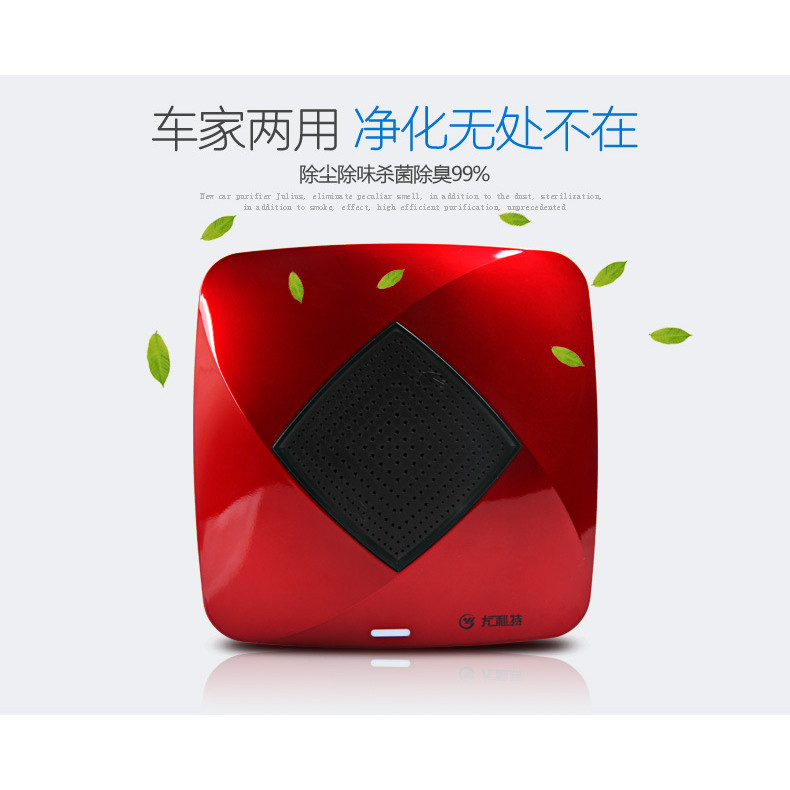 Ulite เครื่องฟอกอากาศในรถยนต์ไอออนลบบาร์ออกซิเจนฆ่าเชื้อลบฟอร์มาลดีไฮด์กลิ่นฝุ่น YD-801