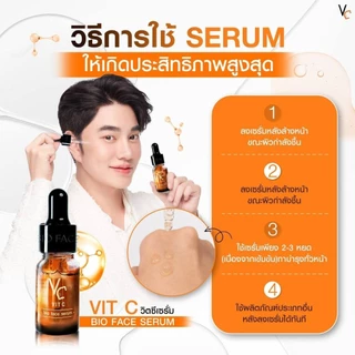 [ซื้อในไลฟ์ลด50%ของแท้มีQRสแกน] VC วิตซีน้องฉัตร เซรั่มเพื่อผิวสว่าง กระจ่างใส รอยสิวแลดูจางลง 10ml