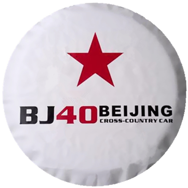 Beijing Car bj40 plus ฝาครอบยางอะไหล่ Black King Kong Mitsubishi BJ40L ฝาครอบยางฝาครอบป้องกันการปรับ