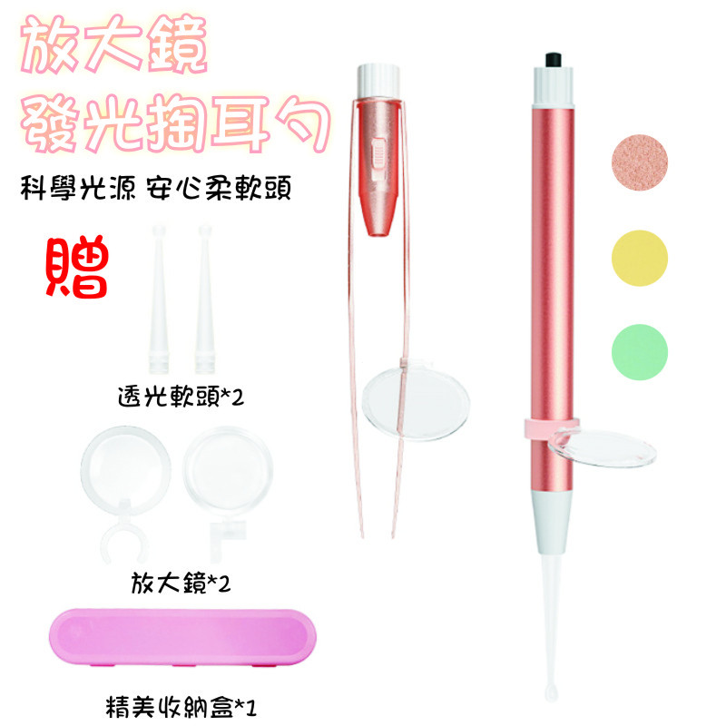 New Product#Magnifying Glass Ear Pick Ear Cleaning Spoon Flashlight Ear Cleaning Soft Spoon Head Ear
